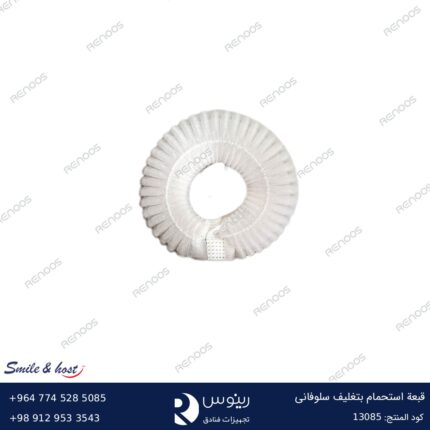 قبعة استحمام بتغليف سلوفاني
