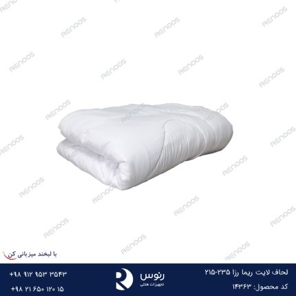 لحاف لایت ریما رزا 215-235