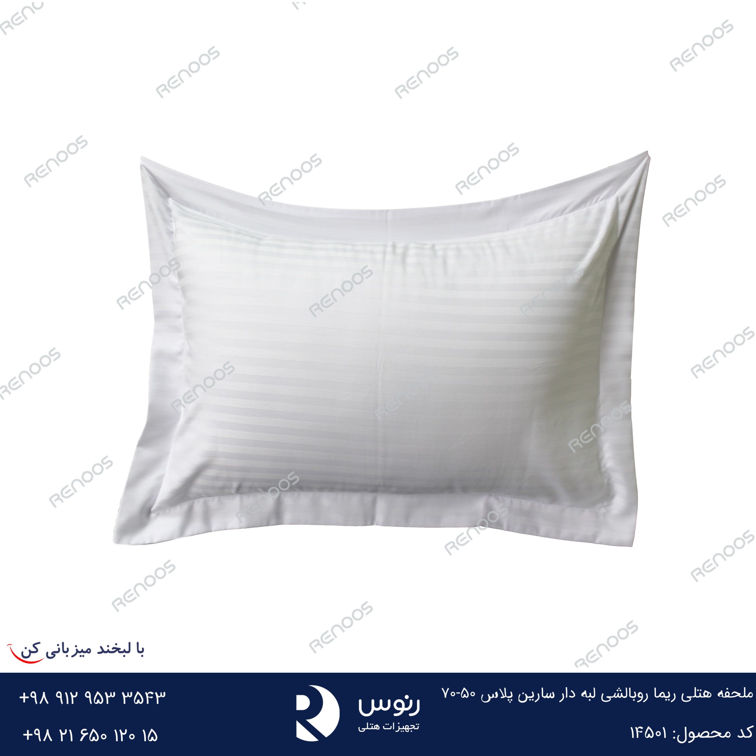 ملحفه هتلی ریما روبالشی لبه دار سارین پلاس 50-702 ملحفه هتلی ریما روبالشی لبه دار سارین پلاس 50-7