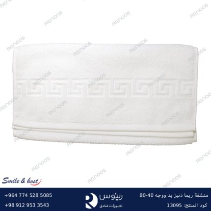 منشفة ريما دنيز يد ووجه 40-802