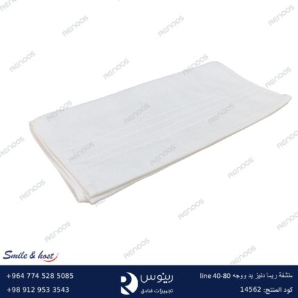 منشفة ريما دنيز يد ووجه line 40-80