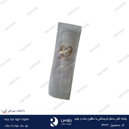 پاشنه کش ساحل کریستالی با سلفون مات و چاپ