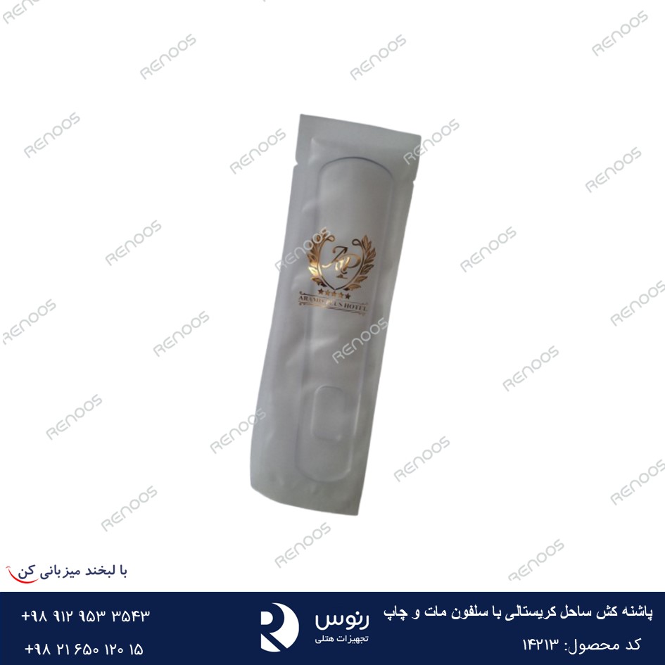 پاشنه کش ساحل کریستالی با سلفون مات و چاپ2 پاشنه کش ساحل کریستالی با سلفون مات و چاپ