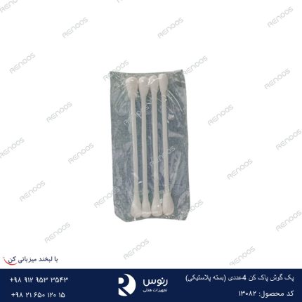 پک گوش پاک کن 4عددی (بسته پلاستیکی)