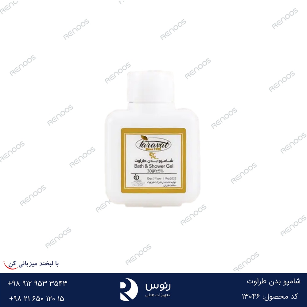 شامپو بدن طراوت شامپو بدن طراوت