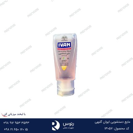 مایع دستشویی تیوپی ایوان گلبهی