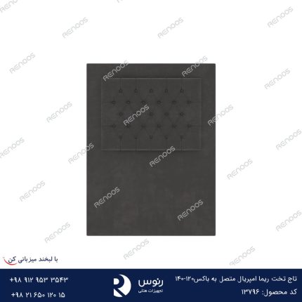 تاج تخت ریما امپریال متصل به باکس 140-120