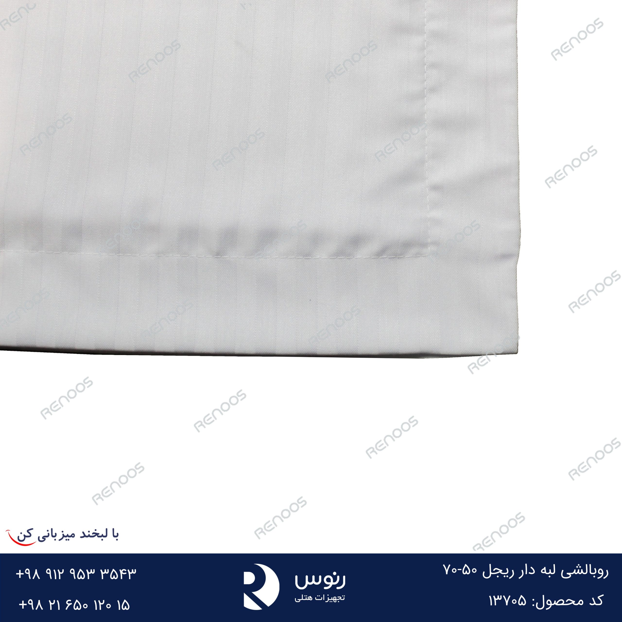 روبالشی لبه دار ریجل 50-70 روبالشی لبه دار ریجل 50-70