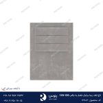 تاج تخت متصل به باکس ریما 120-120