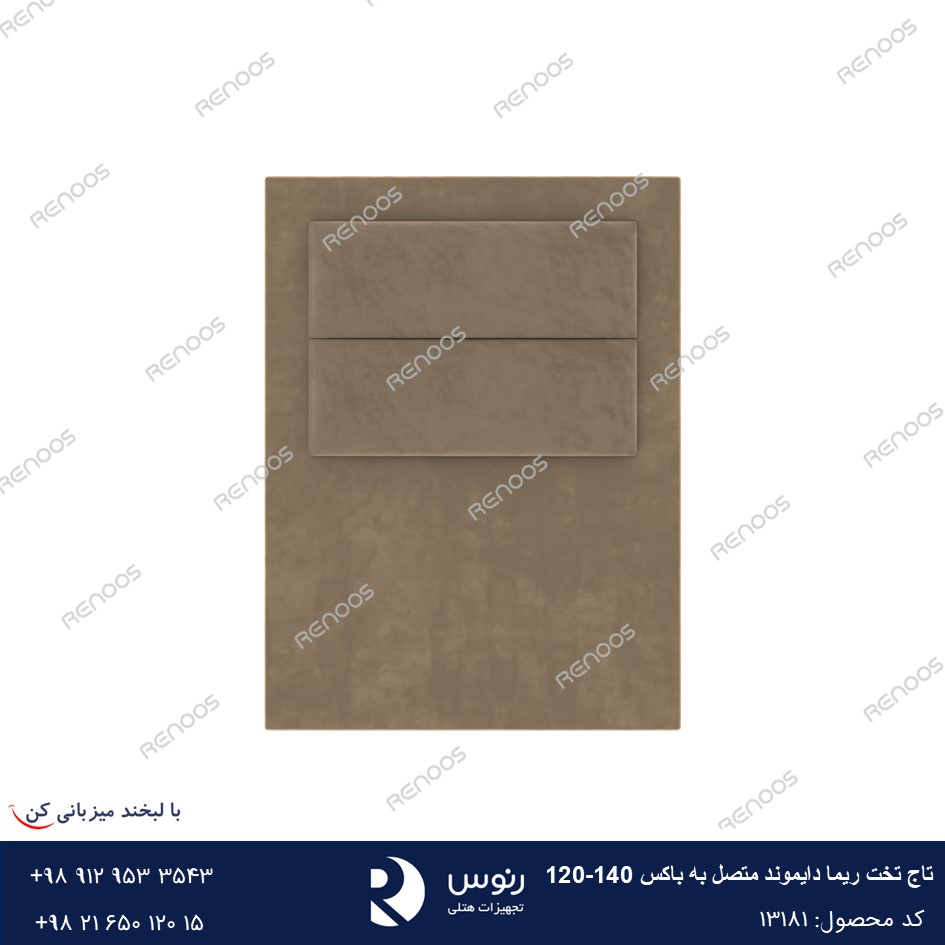 دایموند120-140 تاج تخت متصل به باکس ریما دایموند120-140