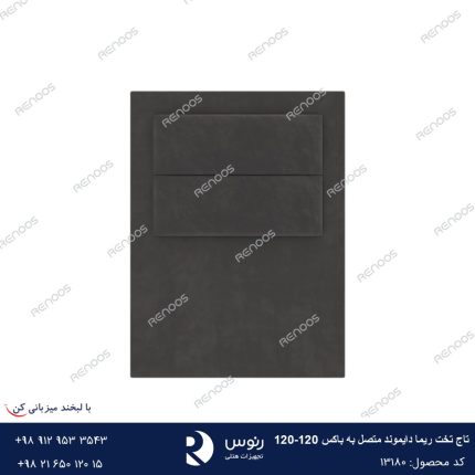 تاج تخت متصل به باکس ریما دایموند120-120