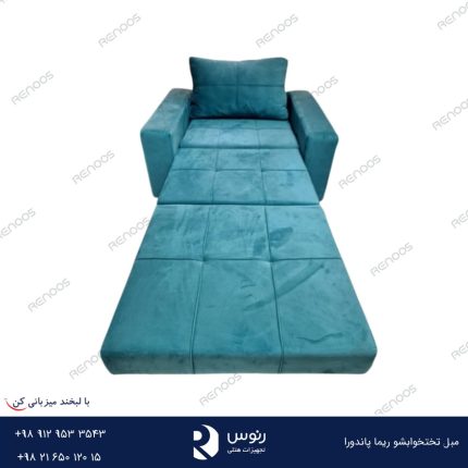 مبل تختخوابشو ریما پاندورا