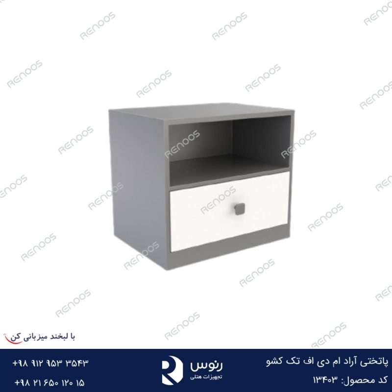 پاتختی آراد ام دی اف تک کشو