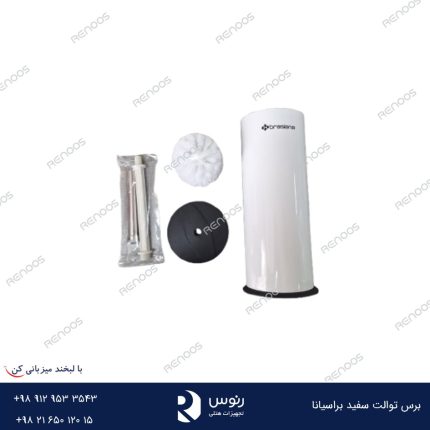 برس توالت سفید براسیانا