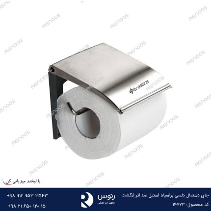 جای دستمال دلسی استیل ضد اثر انگشت