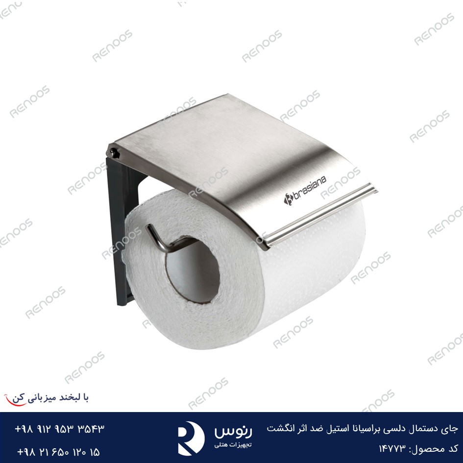 جای دستمال دلسی استیل ضد خش جای دستمال دلسی استیل ضد اثر انگشت