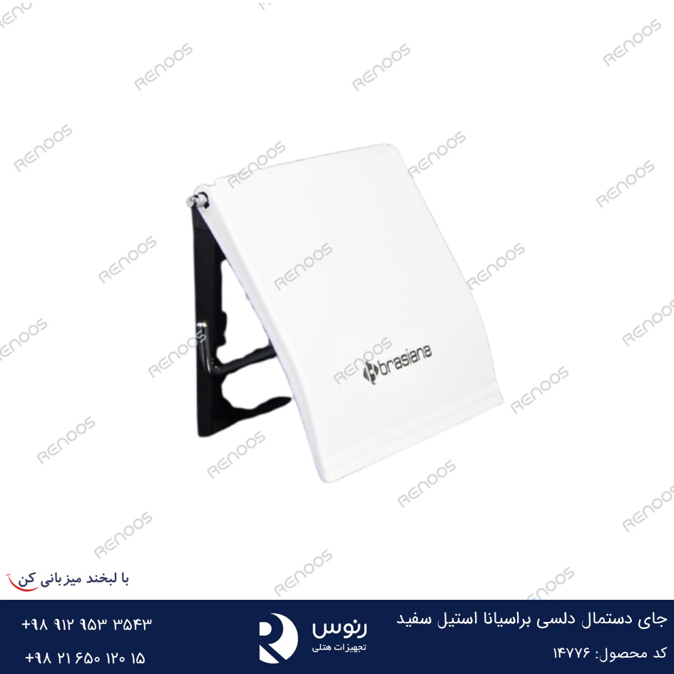 جای دستمال دلسی براسیانا استیل سفید جای دستمال دلسی براسیانا استیل سفید