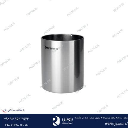 سطل روزنامه باطله براسیانا 3 لیتری استیل ضد اثر انگشت
