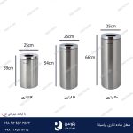 ابعاد موجود سطل ساده اداری براسیانا