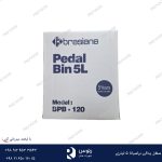 سطل پدالی 5 لیتری براسیانا