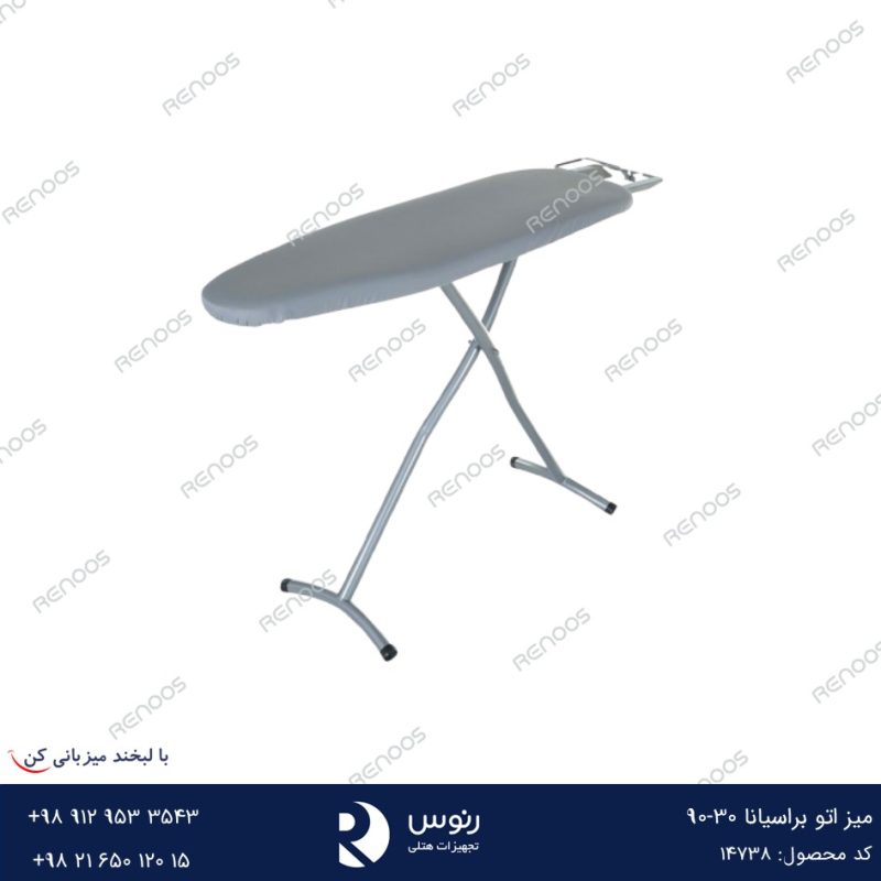 میز اتو براسیانا 30-90