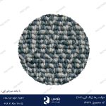 موکت رها رنگ آبی 7061