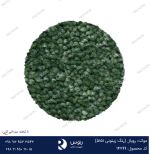 موکت رویال زیتونی