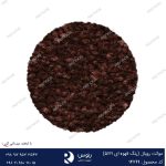 موکت رویال قهوه ای