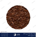 موکت رویال مسی