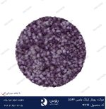 موکت رویال یاسی
