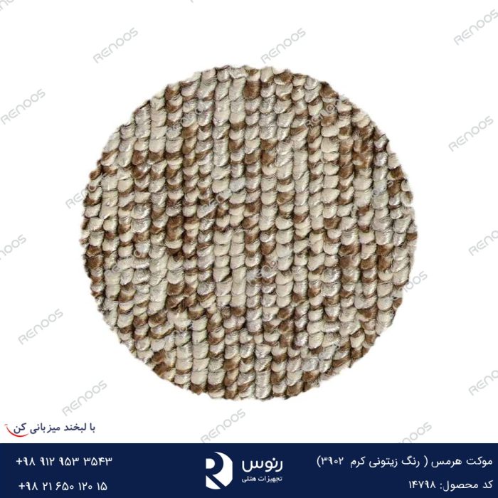 موکت مونترال زیتونی کرم