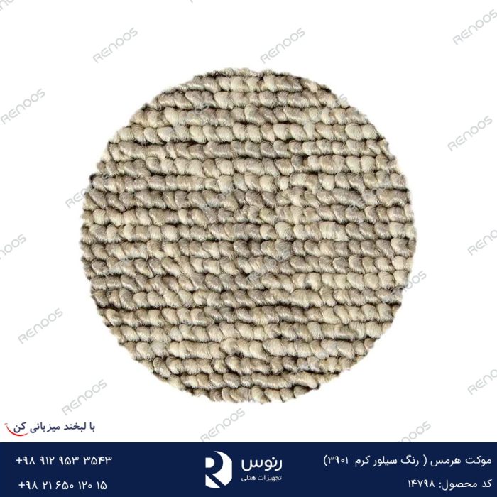 موکت مونترال سیلور کرم