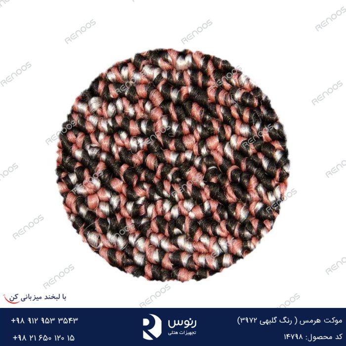 موکت مونترال گلبهی
