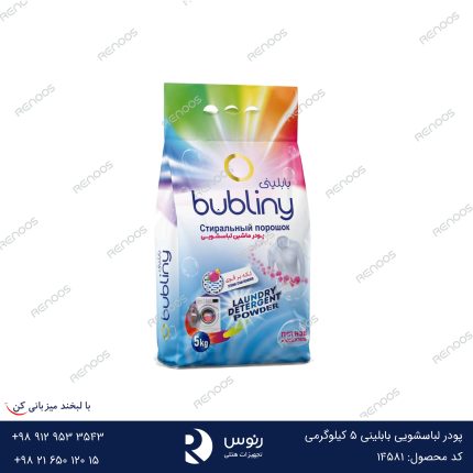 پودر لاندری بابلینی