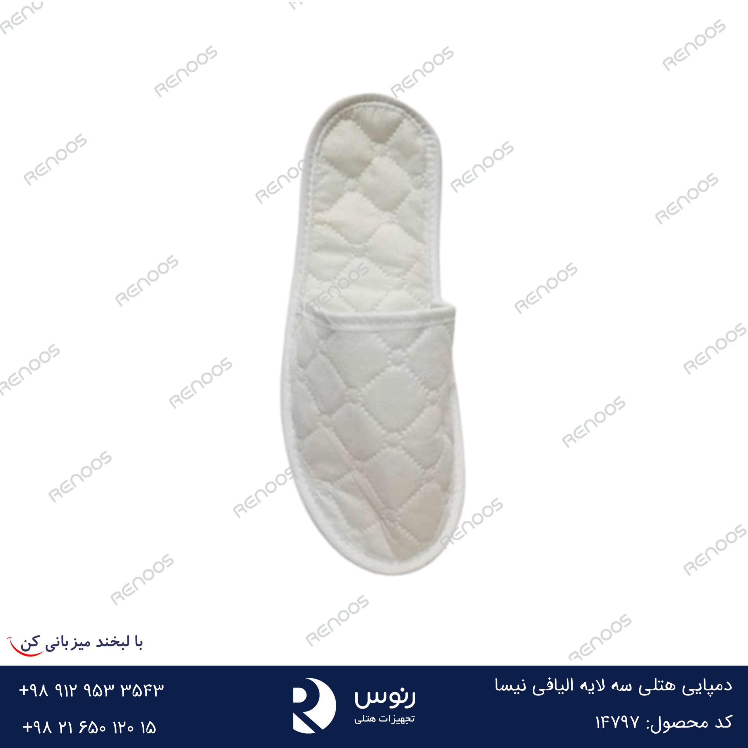 دمپایی هتلی سه لایه الیافی نیسا