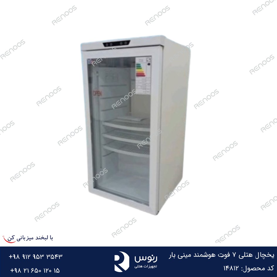 یخچال هتلی7 فوت هوشمند مینی بار یخچال هتلی7 فوت هوشمند مینی بار