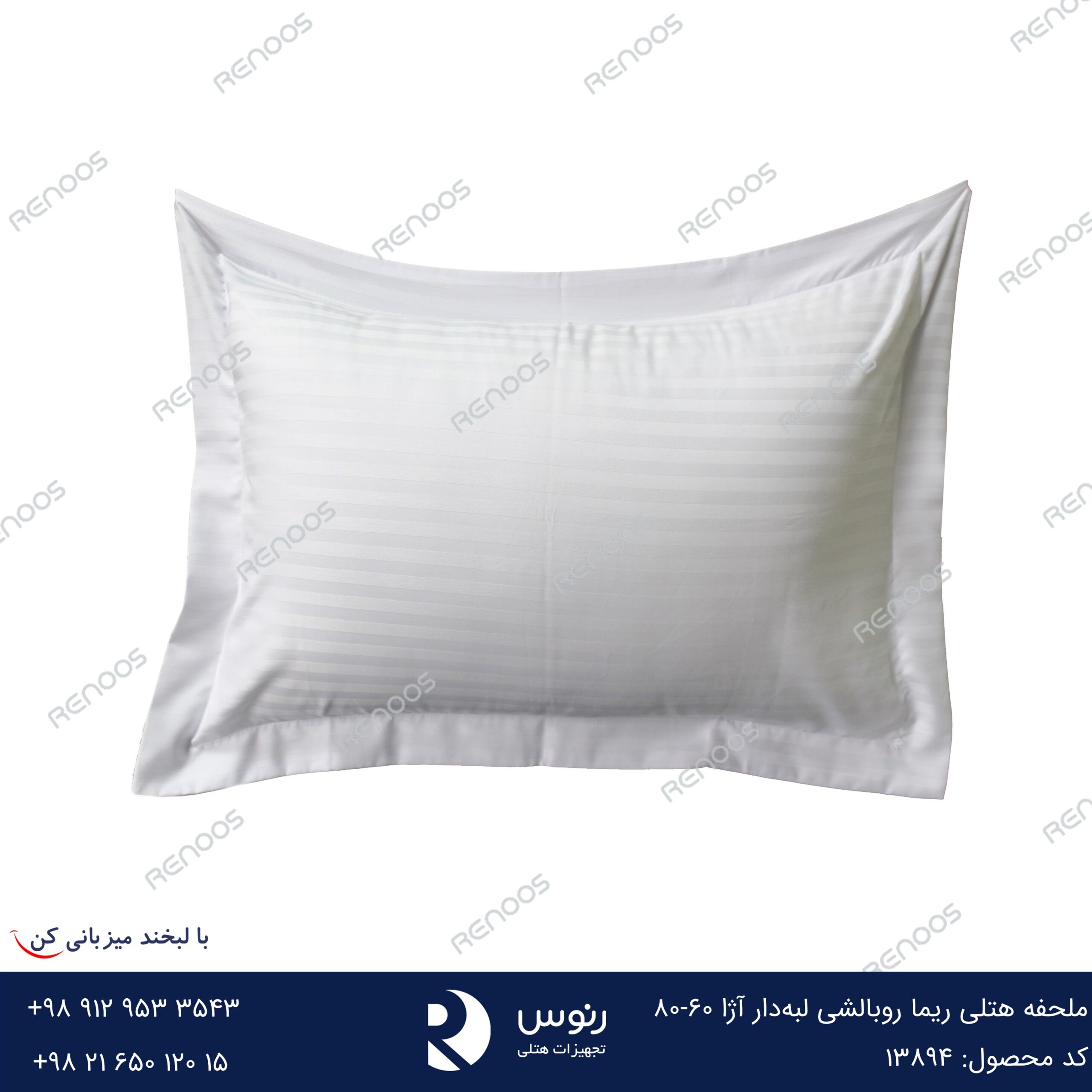 ملحفه هتلی ریما روبالشی لبه‌دار آژا 60-80