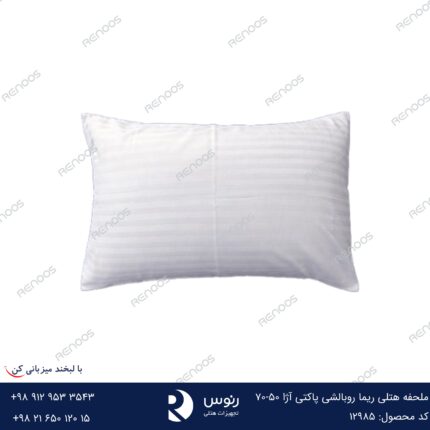 ملحفه هتلی ریما روبالشی پاکتی آژا 50-70