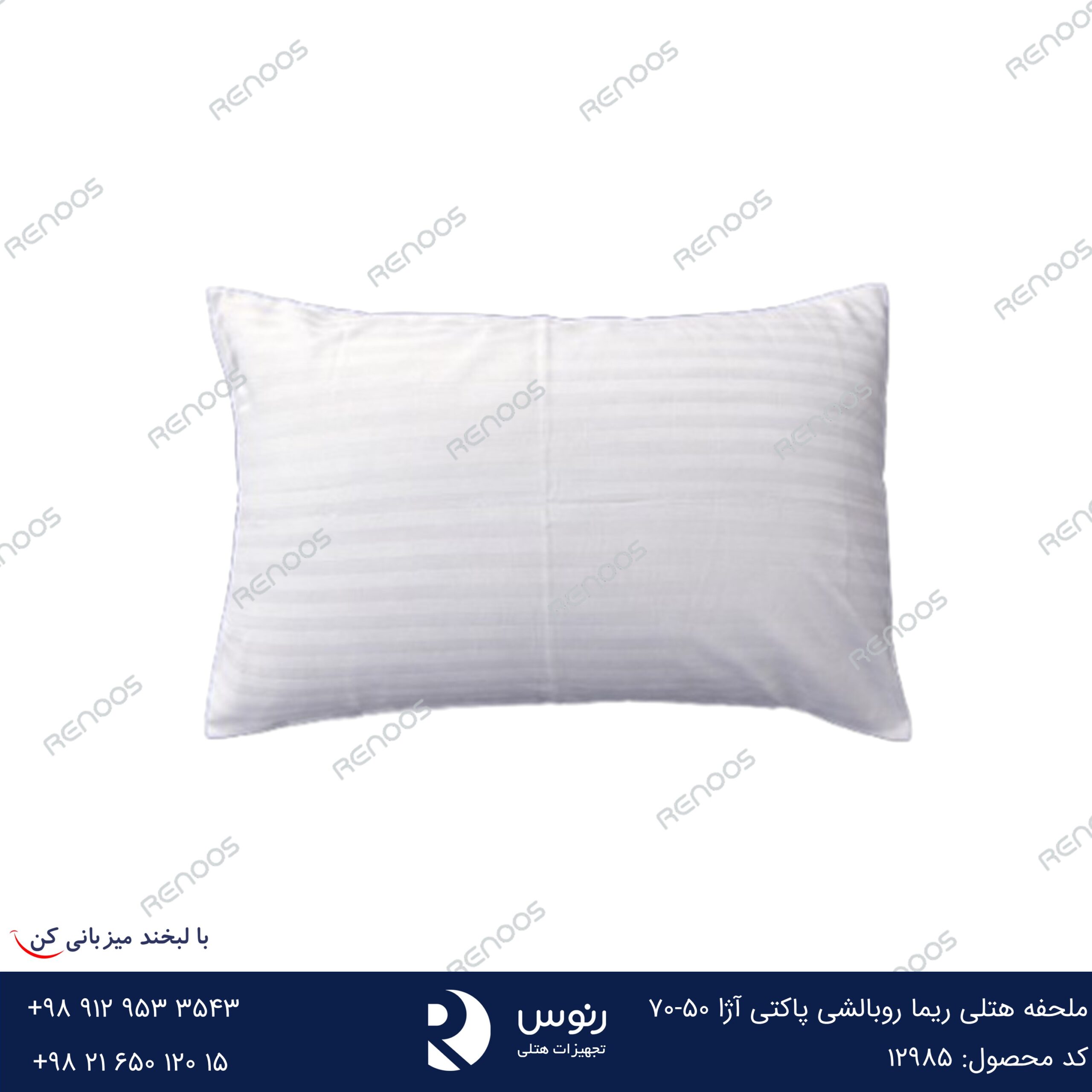 ملحفه هتلی ریما روبالشی پاکتی آژا 50-70