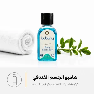 الشامبو الجسم الفندقی