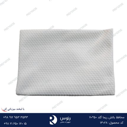 محافظ بالش هتلی ریما گلد
