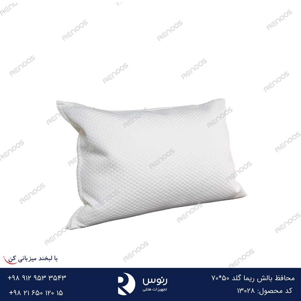 محافظ بالش هتلی ریما محافظ بالش هتلی ریما