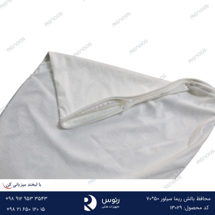 محافظ بالش ریما هتلی سیلور پارچه حوله ای
