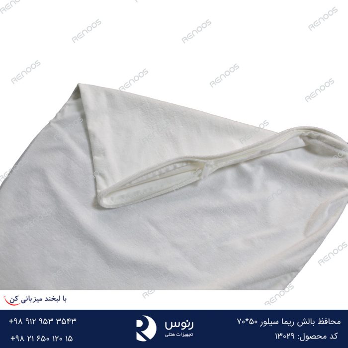 محافظ بالش ریما هتلی سیلور پارچه حوله ای