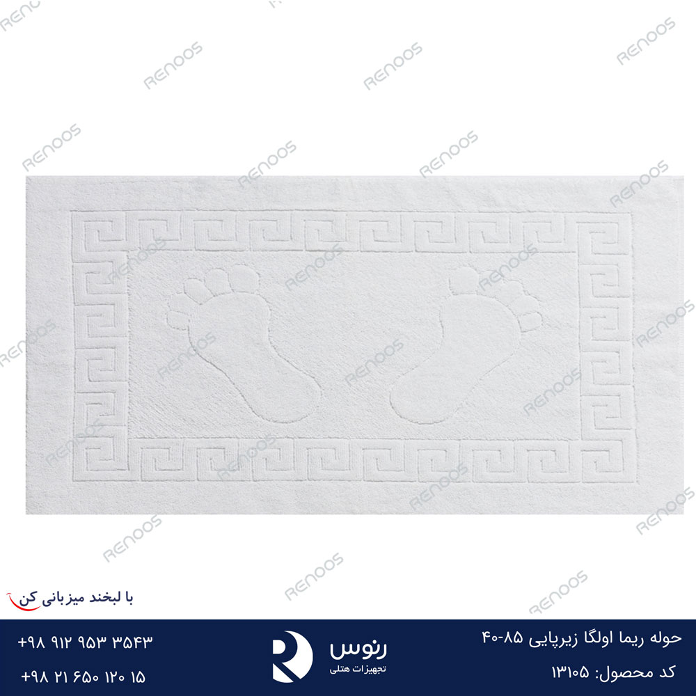 حوله ریما اولگا زیرپایی حوله ای 85-40