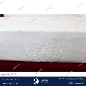 محافظ تشک ریما برتا 200-120