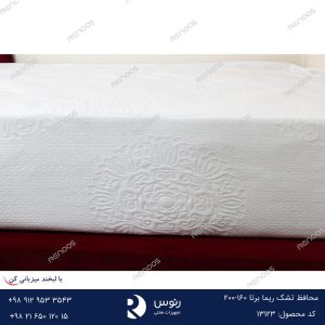 محافظ تشک ریما برتا 160-200
