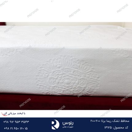 محافظ تشک ریما برتا سایز کالیفرنیا