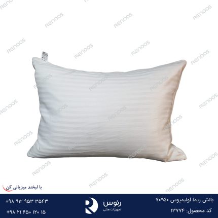 بالش هتلی