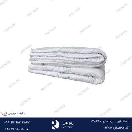 220-240 لحاف لایت ریما ماری